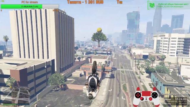 [?LIVE] GTA ONLINE АЗИАТСКИЕ МОТО ПАРКУРЫ(24.05.2020)(PC)(18+) смотреть онлайн