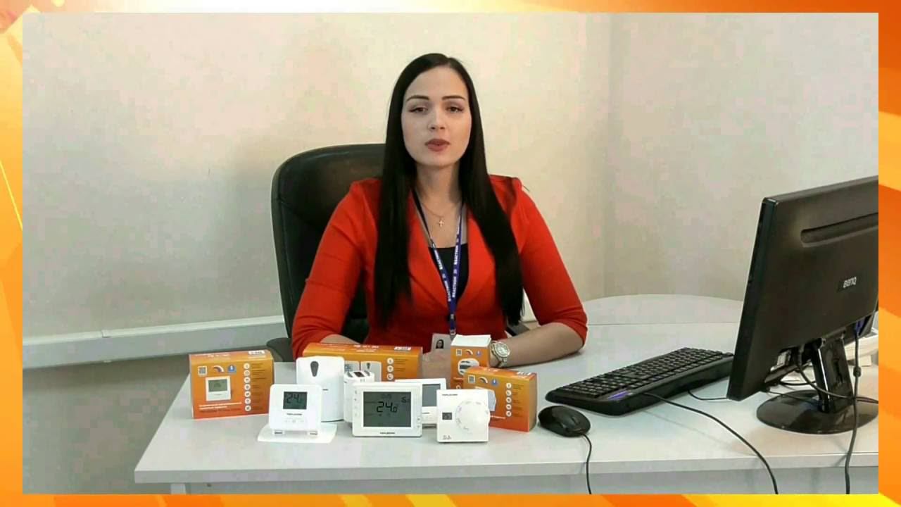 Комнатные термостаты TEPLOCOM