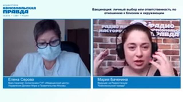 КП Конференция с участием врача Поликлиники ГУП "Медицинский центр". смотреть онлайн