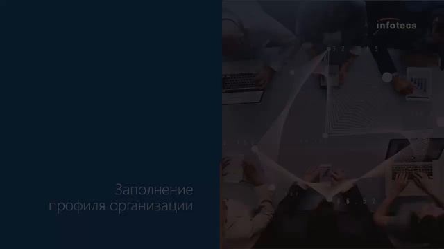 ViPNet EDI Client G2G 3 (ViPNet ЭДО АРМ Госуслуг 3). Видеоруководство смотреть онлайн