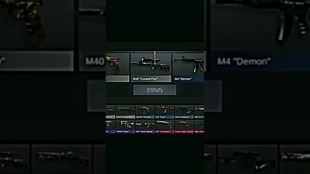 Выпала АРКАНА из бокса или кейса #стандофф2 #standoff2 #мемы #standoff #жиза #бокс дискорд в описан смотреть онлайн