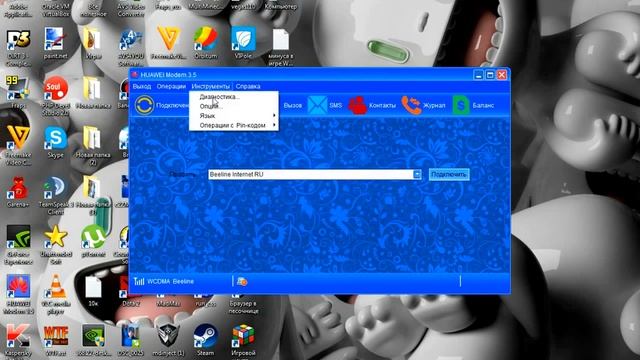 Как улучшить пинг в игре Warface смотреть онлайн