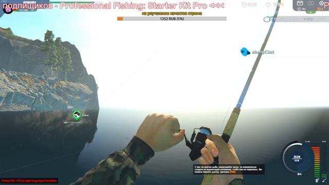 Professional Fishing / Game Update | 06-12-2018 / Version: 1.0.4 смотреть онлайн