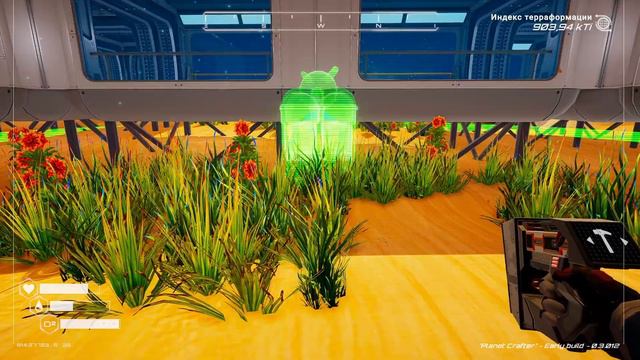 The Planet Crafter: Prologue #4 ➤ Запуск ракеты! Озеленение базы. Ядерный реактор. смотреть онлайн