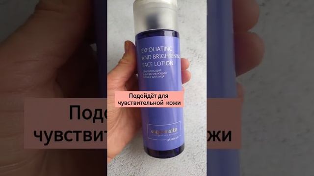 Пилинг дома ❤️ смотреть онлайн