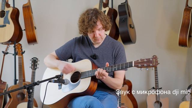 Гитара MARTIN D10E за 150 000 руб!!! смотреть онлайн