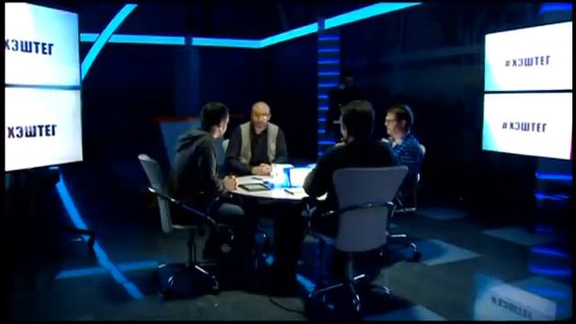 #Хэштег про НЛО смотреть онлайн