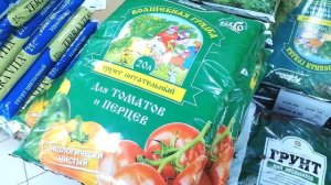 ВЫБИРАЙТЕ ТОЛЬКО ЭТИ ГРУНТЫ! Лидеры среди грунтов для рассады.