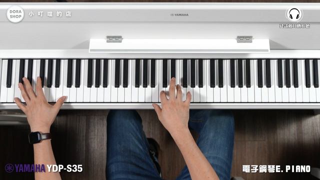 2024電鋼琴比較《$三萬多上集》YAMAHA YDP-S35,GEWA DP300G,KAWAI KDP75,CASIO AP470 Comparison 全民彈鋼琴【小叮噹的店】 смотреть онлайн