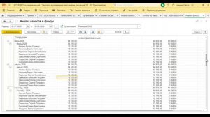 Проверка РСВ по тарифу 01 и 20 в 1С ЗУП 3.1: донастройка отчета "Анализ взносов в фонды"