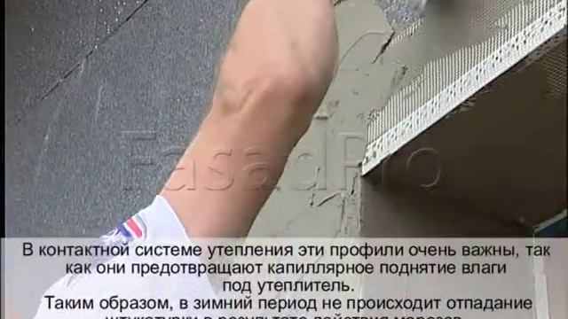 Монтаж капельника смотреть онлайн