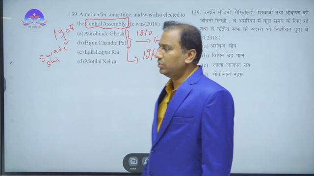 UPSC PRELIMS || Modern India PYQ 2011-23 || Lecture 8 By Aashay Sir смотреть онлайн