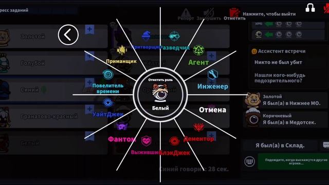 Попался с Некилиси в катке в Super Sus.