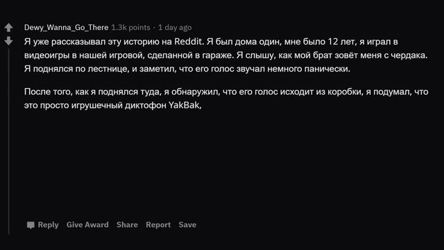 Какой Самый Страшный Случай С Вами Произошёл? смотреть онлайн