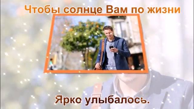 АРТЕМ, с днем АНГЕЛА! Музыкальное видео поздравление! смотреть онлайн
