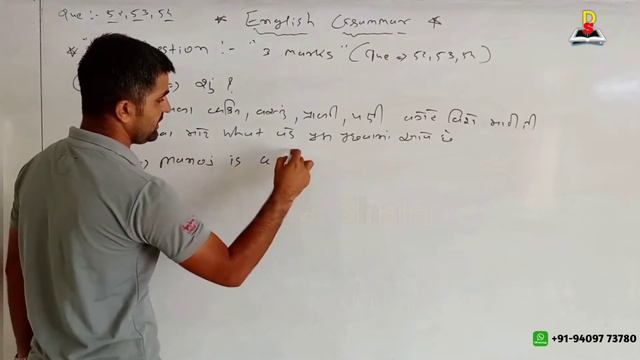 WH questions | English Grammar | in gujarati | wh question imp |english grammar most imp in gujarat смотреть онлайн