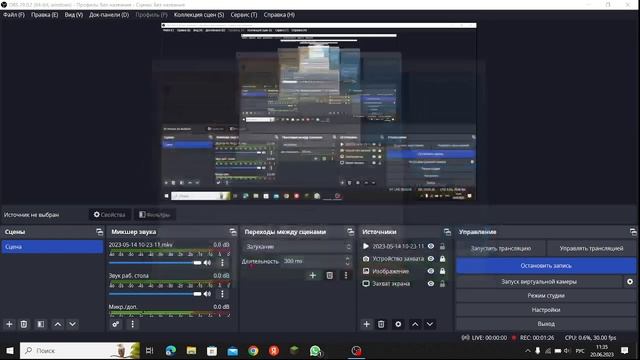 Игровые Раскрытия и Подсказки