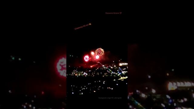 Шерегеш сегодня? Юбилей посёлка 65 лет??? праздничный салют с вершины Шории? смотреть онлайн