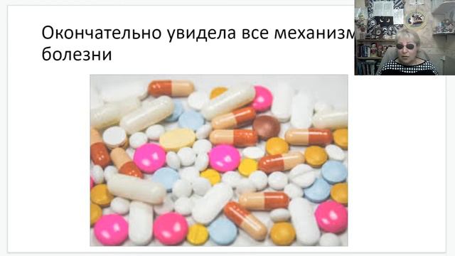 3 механизм болезни, почему это благо, родинки ФЗ май 2020 смотреть онлайн