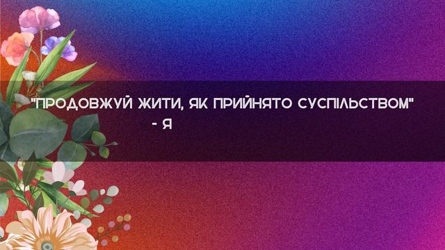 #enhypen #slowed (slowed + reverb) enhypen - future perfect UKR SUB+Український переклад смотреть онлайн