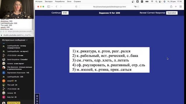 Что? Где? ЕГЭ #9 смотреть онлайн
