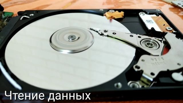 Работа жёсткого диска. Залипательное видео. смотреть онлайн