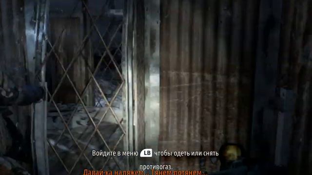METRO 2033 REDUX (1 ЧАСТЬ) смотреть онлайн