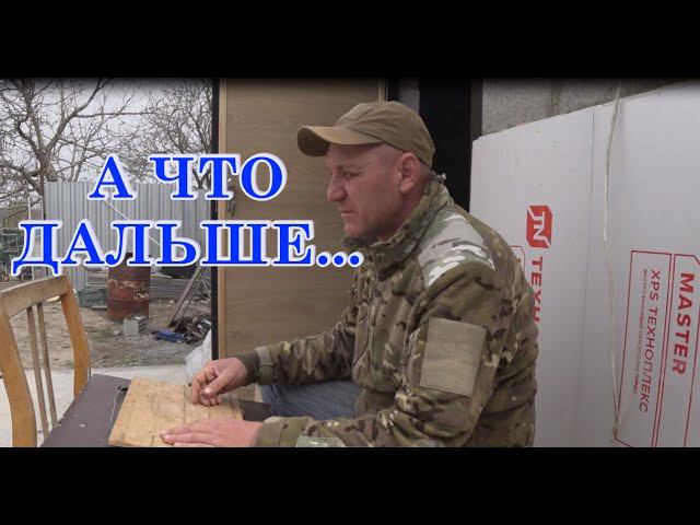 А ЧТО ДАЛЬШЕ... смотреть онлайн