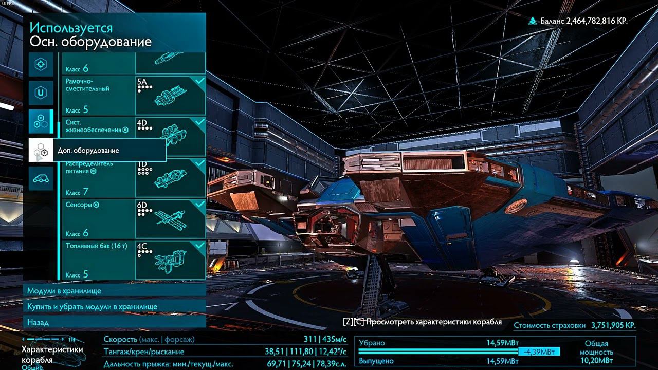 Krait Phantom комфортная сверхдальняя сборка смотреть онлайн