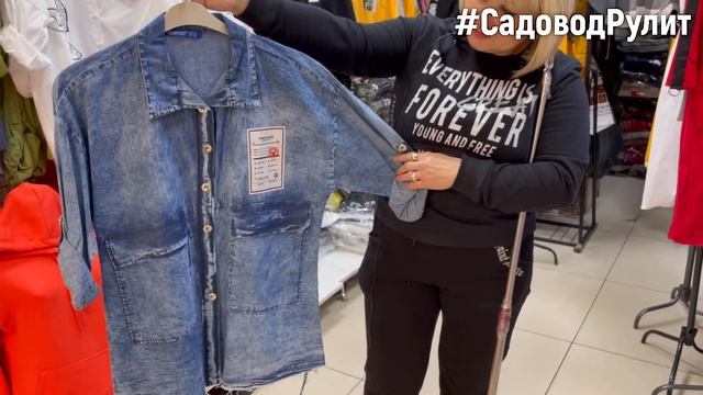 НОВИНКИ САДОВОДА? ОЧЕНЬ ЯРКАЯ КРАСИВАЯ ЖЕНСКАЯ ОДЕЖДА ? ТУРЦИЯ. ТРЕНДЫ СЕЗОНА? смотреть онлайн