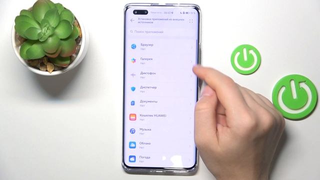 HUAWEI NOVA 11 Pro | Как устанавливать приложения из неизвестных источников на HUAWEI NOVA 11 Pro смотреть онлайн