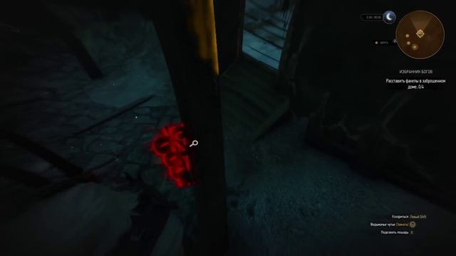 Ведьмак 3: Дикая Охота (The Witcher 3: Wild Hunt) - В Поисках Хьялмара и Керис #59 смотреть онлайн