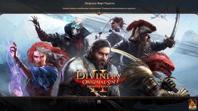 #4 Главный псарь. Ко-оп на макс сложности | Divinity: Original Sin 2 Definitive Edition смотреть онлайн