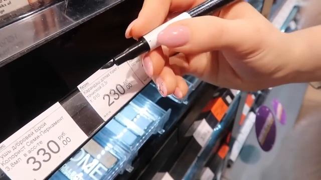 ЛАЙФХАК: КАК НЕДОРОГО СОБРАТЬ КОСМЕТИЧКУ смотреть онлайн