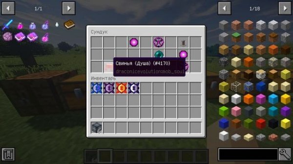 Гайд по Draconic Evolution 1.12.2 #4 Воскрешение дракона и телепортация