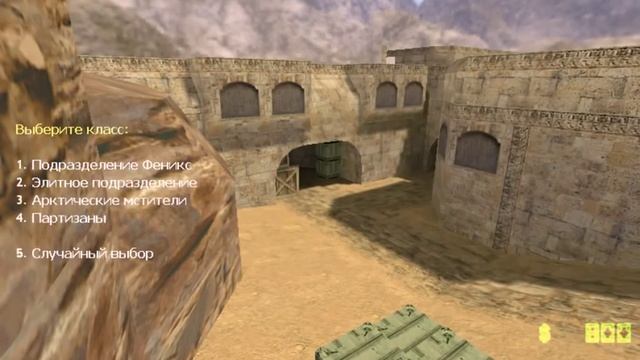 Как сделать себя админом в cs 1.6 сервере.avi смотреть онлайн