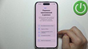 iPhone 15 | Как первый раз настроить iPhone 15 - Процесс настройки iPhone 15