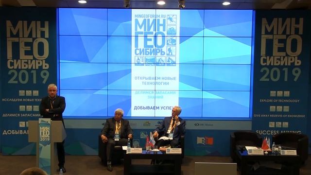 Яхин Р.Р. - Актуальные изменения нормативной базы в сфере недропользования. смотреть онлайн