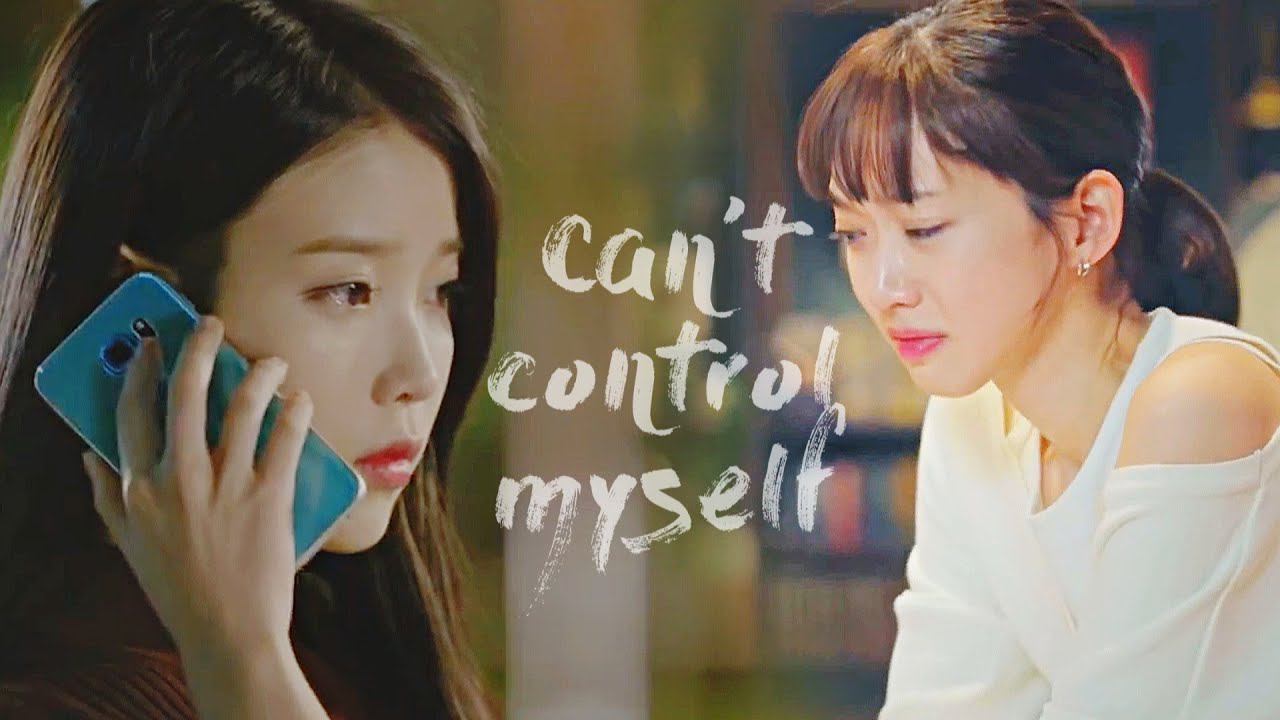 ┒can't control myself┖ смотреть онлайн
