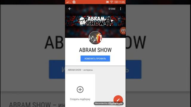 Как поставить фотку или шапку на канал в ютюбе смотреть онлайн