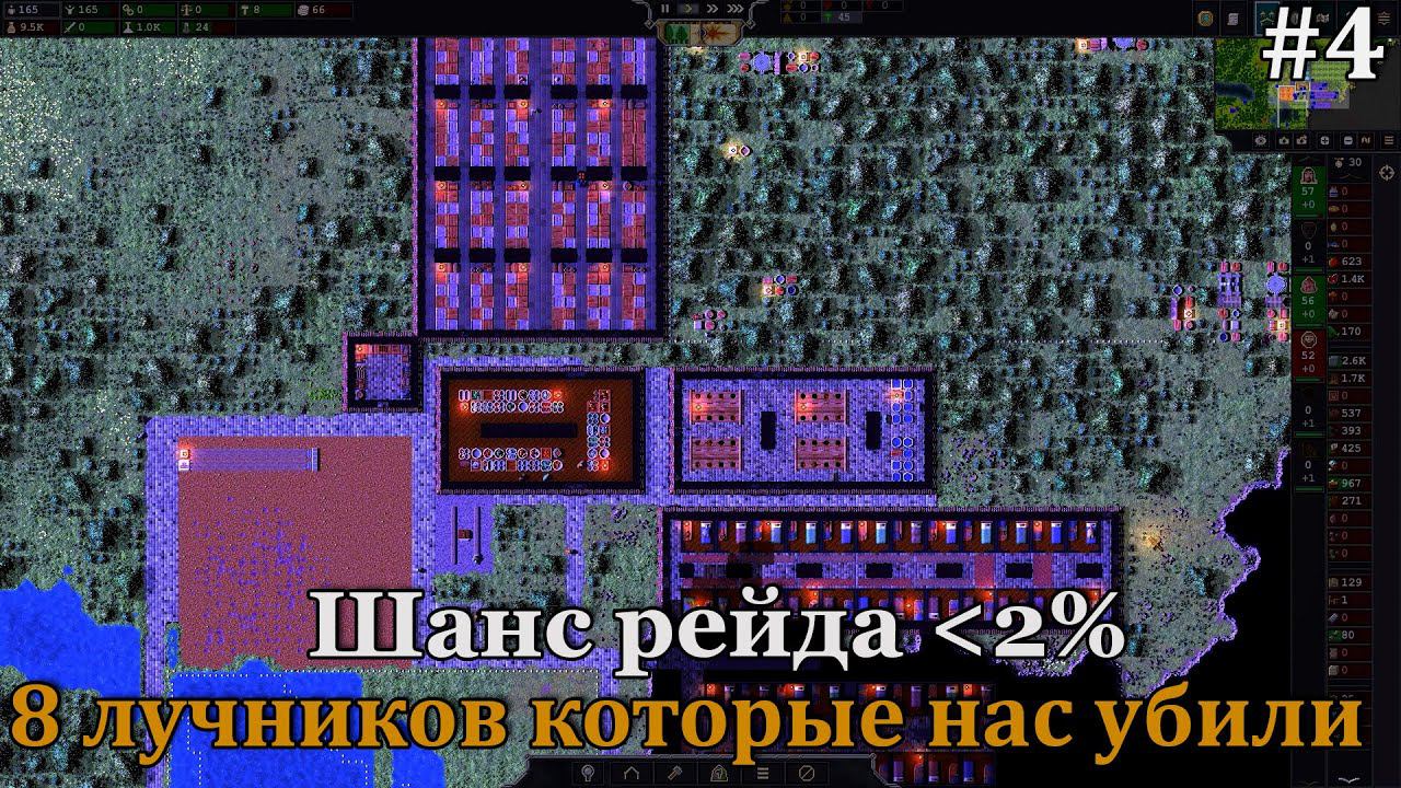 Songs of Syx #4 Везение максимального уровня! смотреть онлайн