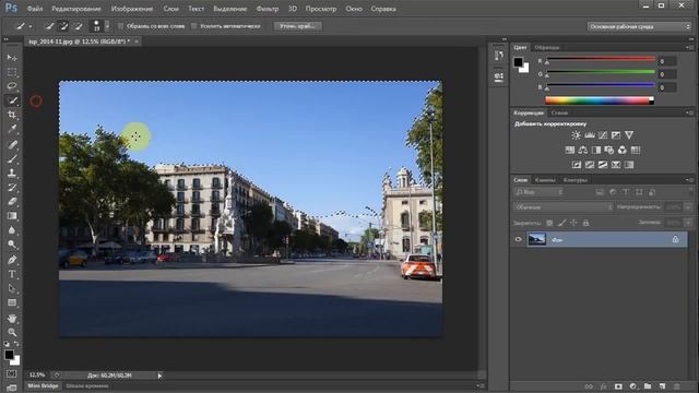 Инструменты в программе Adobe Photoshop. 4. Быстрое выделение, Волшебная палочка, Градиент смотреть онлайн