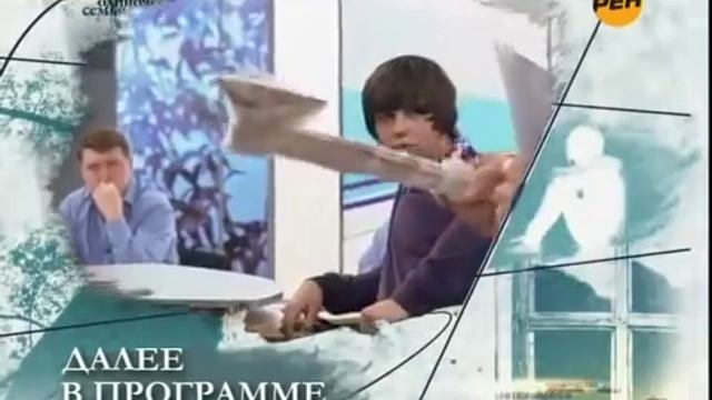 PEH TB По делам несовершеннолетних2010 03 смотреть онлайн