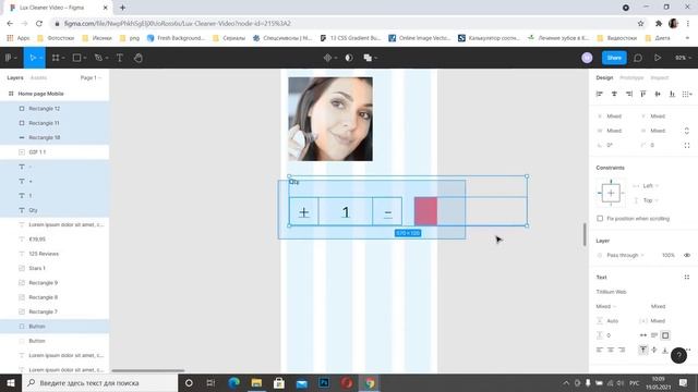 E-commerce Shop Mobile Design Process -- Figma Lessons смотреть онлайн