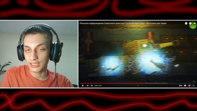 Попытка перерождения Советского монстра!- Мультики про танки реакция на Gerand геранд анимация муль смотреть онлайн