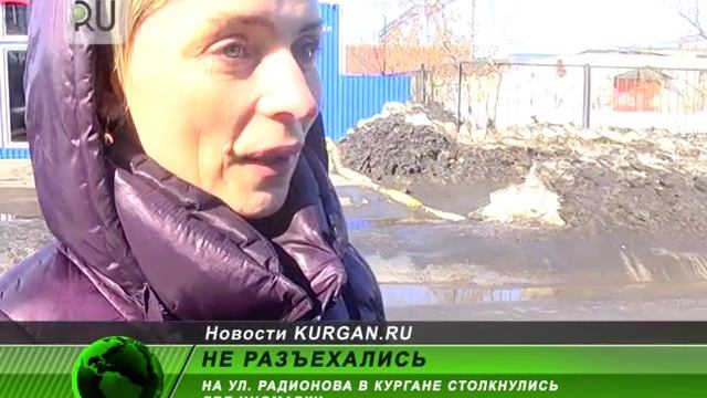 Кто виноват и что делать? На улице Радионова не разъехались две иномарки смотреть онлайн