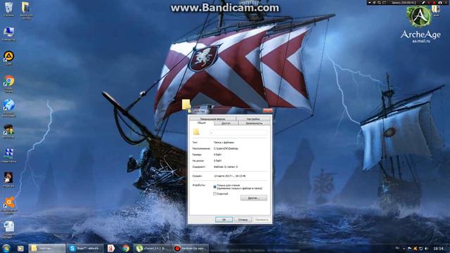 делаем невидимую папку смотреть онлайн
