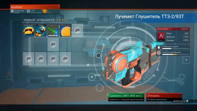 No Man's Sky #10. Богатая добыча. смотреть онлайн