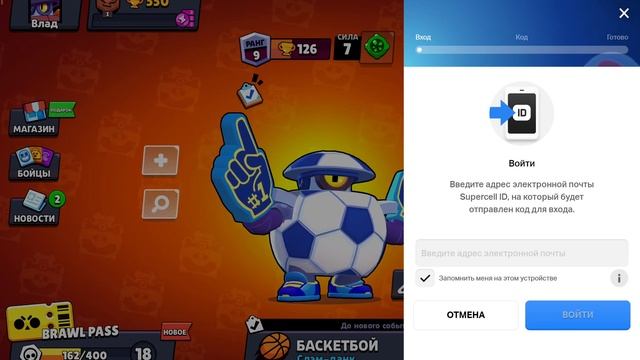 Как перенести аккаунт Brawl Stars на другое устройство