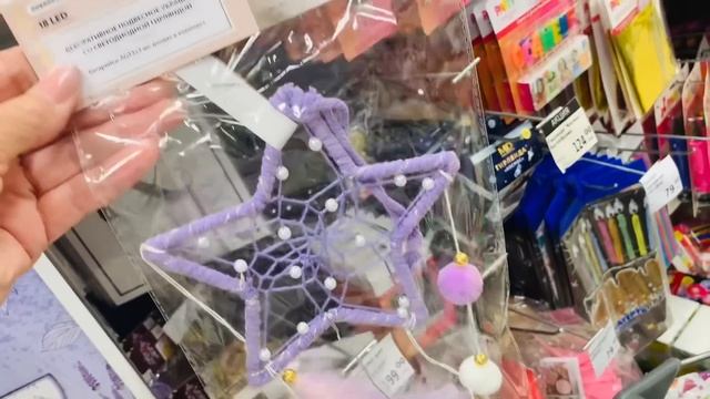 Фикс Прайс Вновь Новинки ?Новинки июня ☀️?